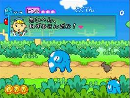 In game image of Aozora To Nakama-tachi - Yume No Bouken Plus on the Sony Playstation.