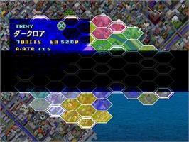 In game image of Aquarian Age - Tokyo Wars on the Sony Playstation.