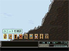In game image of Azito 2 on the Sony Playstation.