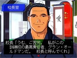 In game image of Battle Athletess - Daiundoukai Alternative on the Sony Playstation.
