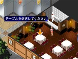 In game image of Bistro - Ryouri And Wine No Shokunin Tachi, The on the Sony Playstation.