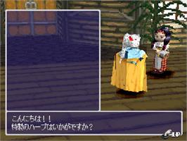 In game image of Blaze And Blade Busters on the Sony Playstation.