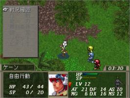 In game image of Bounty Sword - Double Edge on the Sony Playstation.