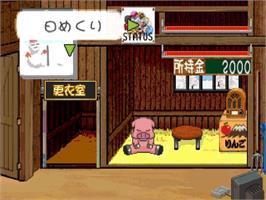 In game image of Butage - Deiin Janai? on the Sony Playstation.