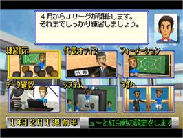In game image of Combination Pro Soccer on the Sony Playstation.