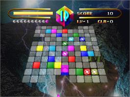 In game image of Cu-on-pa on the Sony Playstation.