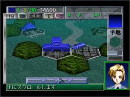 In game image of Daisenryaku - Master's Combat on the Sony Playstation.