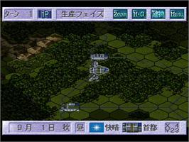 In game image of Daisenryaku - Player's Spirit on the Sony Playstation.