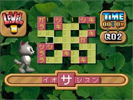 In game image of Digcro - Digital Number Crossword on the Sony Playstation.