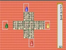 In game image of Dx Hyakunin Isshu on the Sony Playstation.