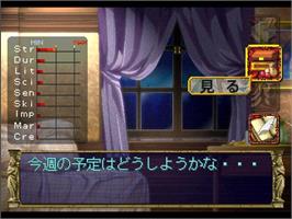 In game image of Eberouge on the Sony Playstation.