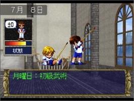 In game image of Eberouge Special - Koi To Mahou No Gakuen Seikatsu on the Sony Playstation.