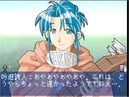 In game image of Eternal Melody on the Sony Playstation.