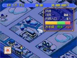 In game image of Famires - Shijou Saikyou No Menu, The on the Sony Playstation.