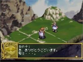 In game image of Favorite Dear on the Sony Playstation.