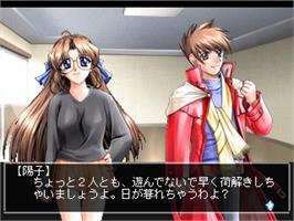 In game image of Furimukeba Tonari Ni on the Sony Playstation.