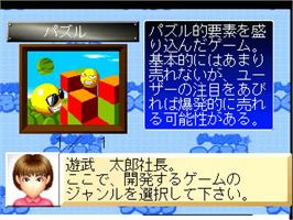 In game image of Gamesoft Wo Tsukurou - Let's Be A Super Game Creator on the Sony Playstation.
