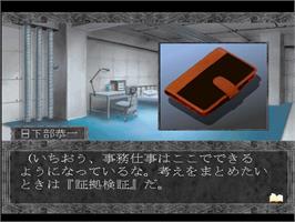 In game image of Gensou No Altemis on the Sony Playstation.