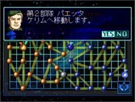 In game image of Ginga Eiyuu Densetsu on the Sony Playstation.