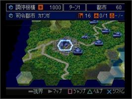 In game image of Global Force - Shin Sentou Kokka on the Sony Playstation.