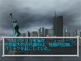 In game image of Godzilla - Trading Battle on the Sony Playstation.