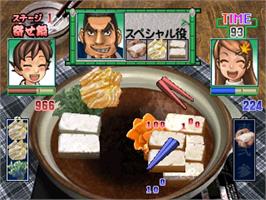 In game image of Gourmet Action Game - Manpuku!! Nabe Kazoku on the Sony Playstation.