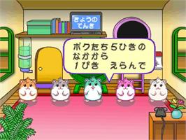 In game image of Hamster No Odekake on the Sony Playstation.