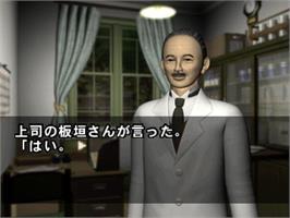 In game image of Heisa Byouin on the Sony Playstation.