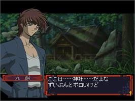 In game image of Himiko-den - Renge on the Sony Playstation.