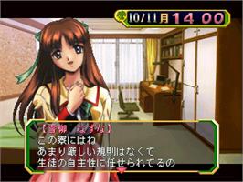 In game image of Hoshinooka Gakuen Monogatari - Gakuensai on the Sony Playstation.