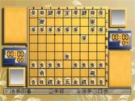 In game image of I'max Shougi 2 on the Sony Playstation.