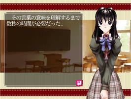 In game image of Kaze No Oka Kouen Nite on the Sony Playstation.