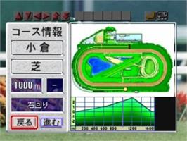 In game image of Keiba Eight '99 Haru Natsu on the Sony Playstation.