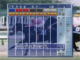 In game image of Keiba Saishou No Housoku '95 on the Sony Playstation.