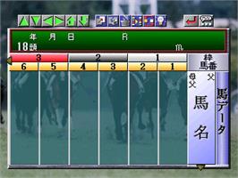 In game image of Keiba Saishou No Housoku '97 Vol. 1 - Nerae! Manbaken! on the Sony Playstation.