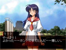 In game image of Koiyohou on the Sony Playstation.