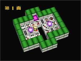 In game image of Kowloon-jou on the Sony Playstation.