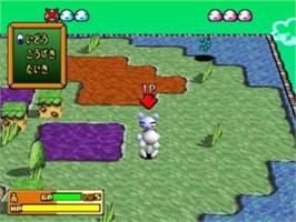 In game image of Kumitate Battle Kuttu Ketto on the Sony Playstation.