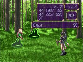 In game image of Kuro No Ken - Blade Of The Darkness on the Sony Playstation.