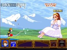 In game image of Kyuiin on the Sony Playstation.