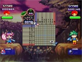 In game image of Logic Pro Adventure on the Sony Playstation.