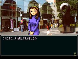 In game image of Love Therapy on the Sony Playstation.