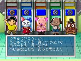 In game image of Magical Zunou Power!! Party Selection on the Sony Playstation.