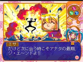 In game image of Mahou Shoujo Pretty Samy - Part 1 - In The Earth on the Sony Playstation.