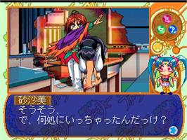 In game image of Mahou Shoujo Pretty Samy - Part 2 - In The Julyhelm on the Sony Playstation.