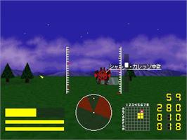In game image of Metal Jacket on the Sony Playstation.