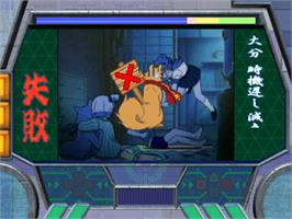 In game image of Muteki-oh Tri-zenon on the Sony Playstation.