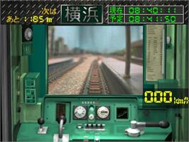 In game image of N-gauge Unten Kibun Game Gatan Goton on the Sony Playstation.