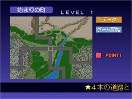 In game image of Navit on the Sony Playstation.