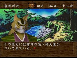 In game image of Neko Zamurai on the Sony Playstation.